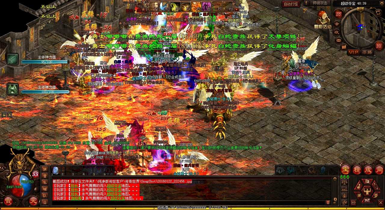 魔龙邪眼任务攻略-绝密线索揭晓1.80传奇